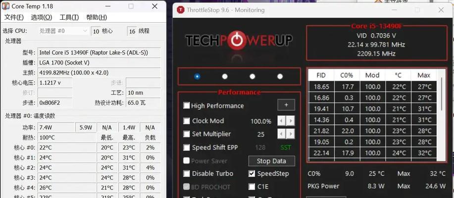 解决CPU温度过高的有效方法（降低电脑CPU温度的实用技巧和建议）