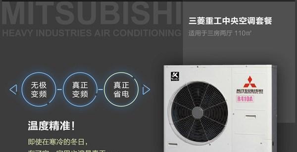 中央空调的构造方法（优化空气循环）
