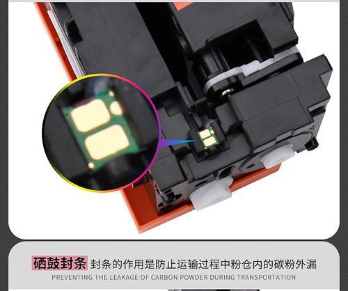 激光打印机散热问题解决方法（探索激光打印机散热问题的优化策略）