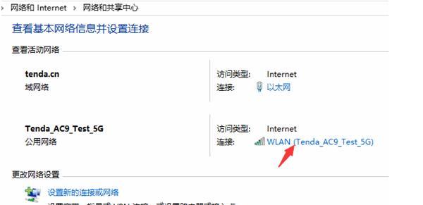 路由器上查看WiFi密码的方法（简单实用的WiFi密码查看技巧）