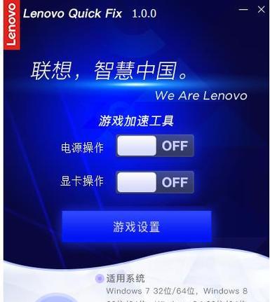 Win7极致性能调整（从多方面调整）