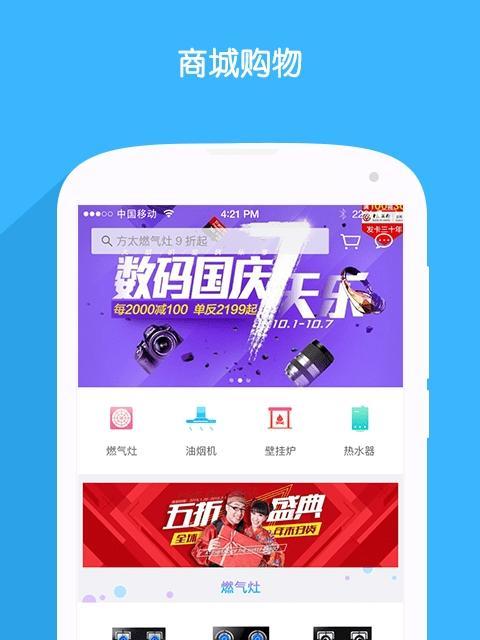 打造专属您的创新梦想——APP制作平台全面解析（简单、高效、实用）