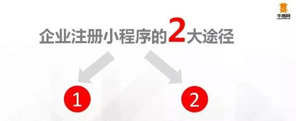 注册微信小程序所需费用及注意事项（微信小程序注册费用分析及流程解析）