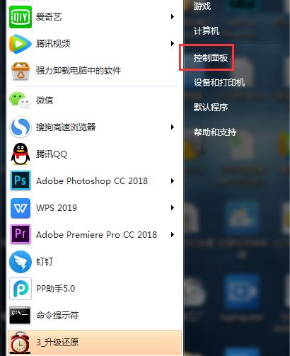 Win7系统设置主题色教学（简单操作教你个性化定制你的Win7主题颜色）