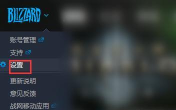 战网登录按钮消失，用户体验大打折扣（战网改版无登陆按钮）