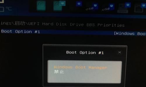 联想bootmanager修复方法（一键修复）