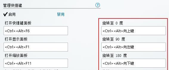 提高效率，掌握快捷键快速最小化当前窗口（优化工作流程）