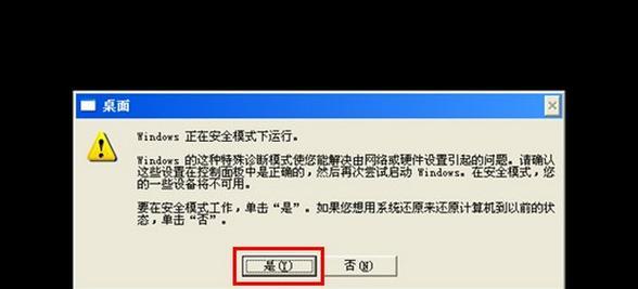 笔记本电脑开机不了的解决方法（15个简单实用的步骤帮助您修复笔记本电脑开机问题）