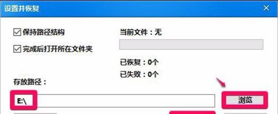 如何防止U盘文件被删除（保护U盘文件不丢失的实用教程）