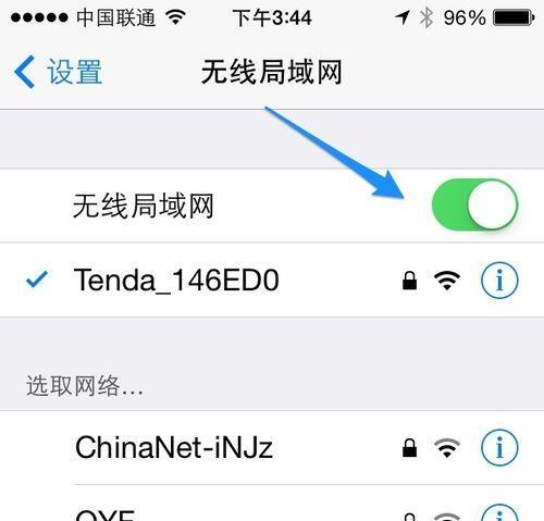 iPhone手机查看WiFi密码的方法（简单操作快速获取网络密码）