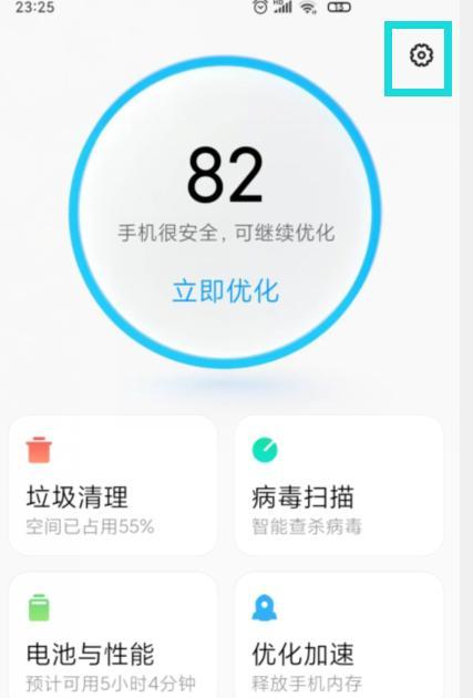 手机管家清理照片后如何找回（一招搞定）