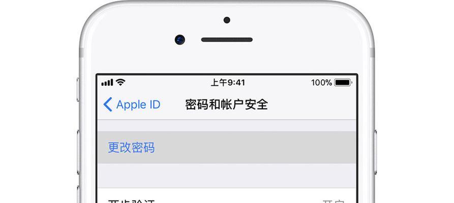 如何更换苹果电脑的ID操作方法（简易教程帮你轻松更换苹果电脑的ID）