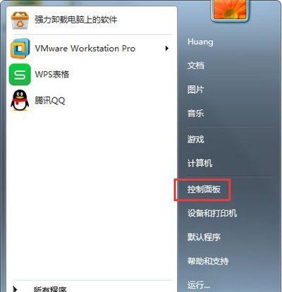 Win8经典开始菜单设置教程（轻松设置经典开始菜单）