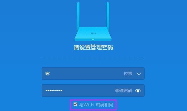 如何重置路由器的WiFi密码（简明步骤教您快速更改路由器WiFi密码）