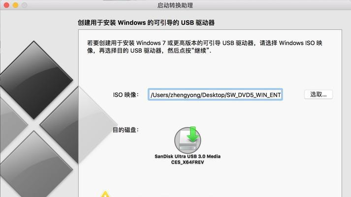 一步步安装正版系统Win10的详细教程（从下载到激活）