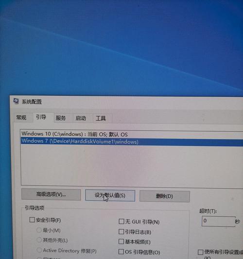 全面指导新手重装系统win7的流程图解（详细步骤教你轻松操作）