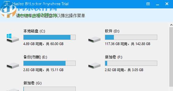 电脑磁盘满了怎么清理内存（快速清理电脑内存的窍门）