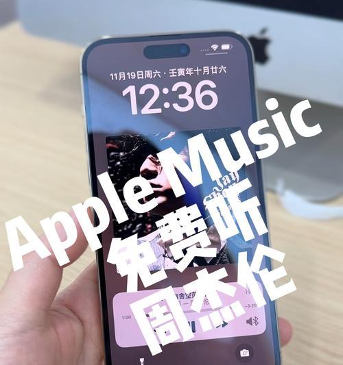 AppleMusic好用吗（探究AppleMusic的功能和用户体验）