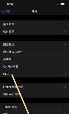 探索iPhone中文语言设置的便利性（中文设置带来的便捷与优化）