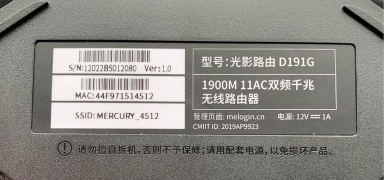 通过设置192.168.1.1登录页面的主题，个性化你的网络体验（打造独一无二的登录界面）