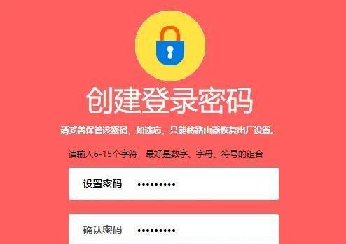 重置WLAN密码的正确方法（简单易行的步骤帮助您重设无线网络密码）