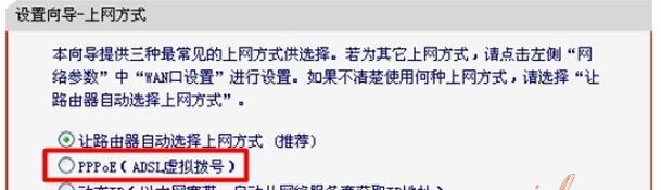 无线路由器的安装和设置教程（轻松搭建网络）