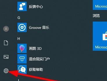 Win10如何设置默认打开方式为主题（简单操作）