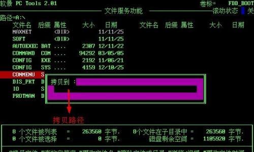 使用U盘启动安装系统的详细教程（快速学会使用U盘安装操作系统）