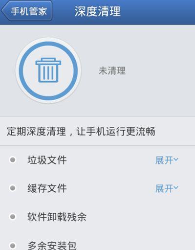 手机内存越用越小怎么办（打开手机清理宝藏）