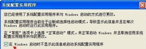 电脑频繁死机的原因与解决办法（探寻电脑死机背后的根源）