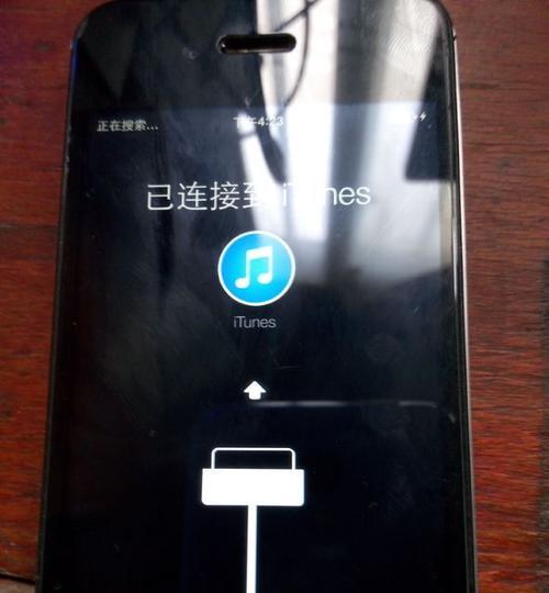 解决苹果手机无法连接iTunes的问题（排查及修复iPhone与iTunes通信故障的方法）