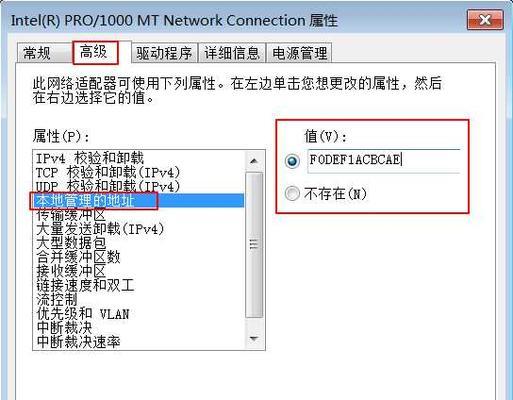 恢复无线网络（解决无法连接无线网络的问题）