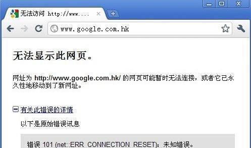 如何解决无法打开网页的问题（有效的网络故障排除方法）