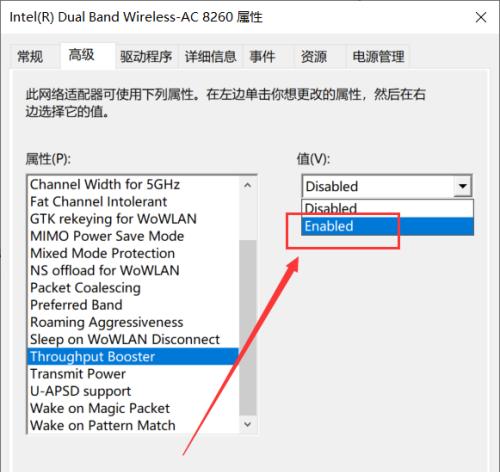 分享解决电脑卡慢问题的有效方法（让您的电脑重新恢复速度）