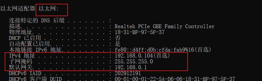 解决Win10下“ping不是内部或外部命令”的问题（如何修复Win10中无法使用ping命令的错误）